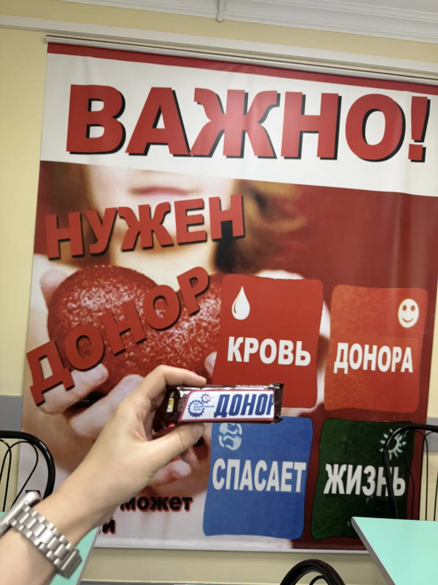 29 августа состоялась акция «Суббота для доноров»