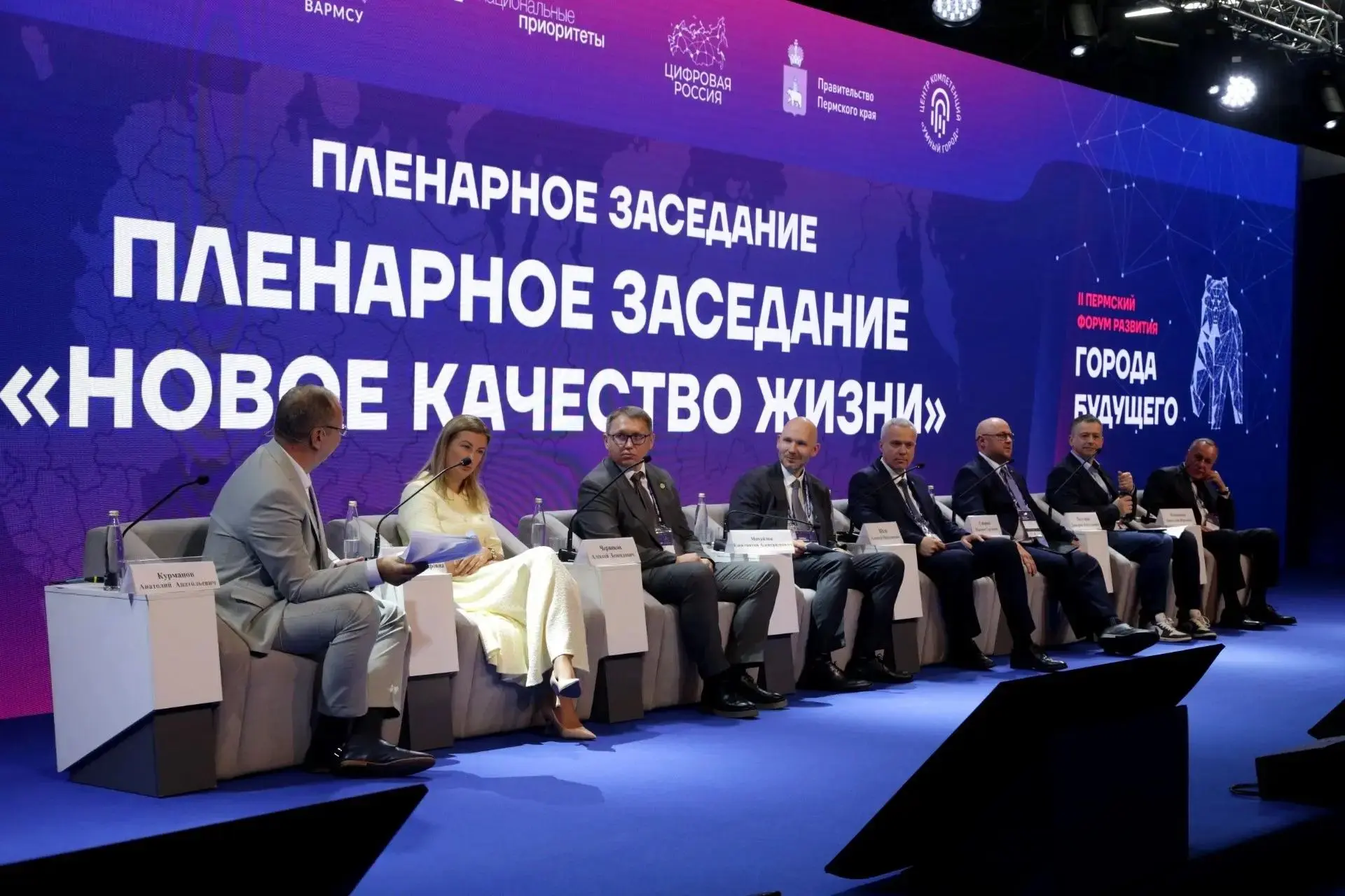 Росреестр: Цифровая трансформация повышает капитализацию территорий и ускоряет строительный цикл