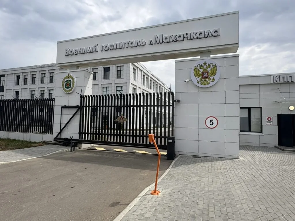 Военно-морской госпиталь Махачкалы перешел в эксплуатацию военных коммунальщиков Каспийской флотилии