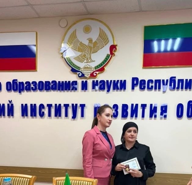 Высокое признание педагога: Назифат Гасанова удостоена знака «Отличник образования РД»