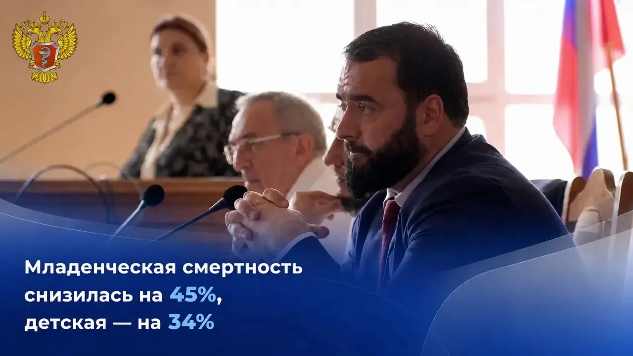 Младенческая смертность снизилась на 45%, детская — на 34%