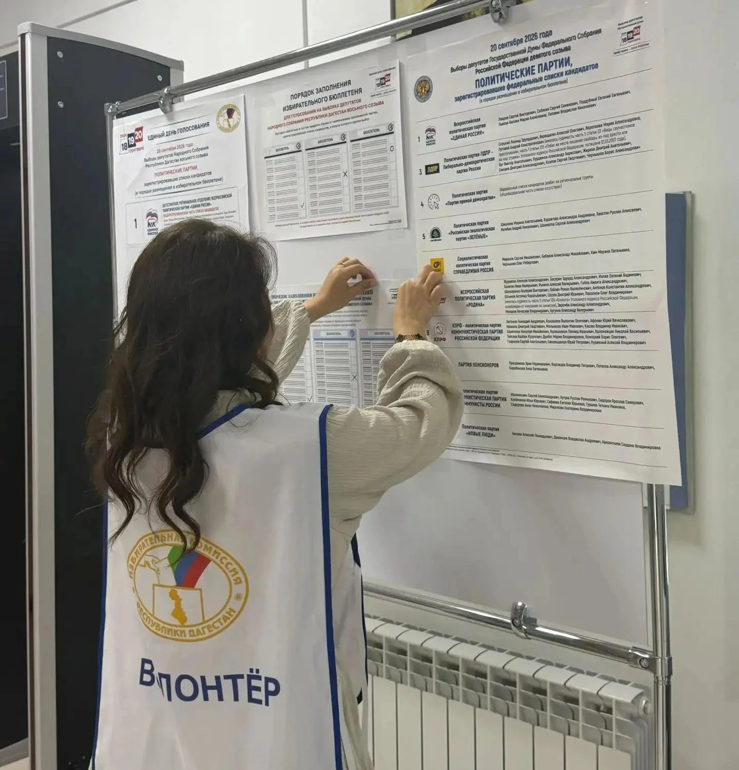 Более 1000 волонтеров помогают избирателям в Дагестане все три дня голосования