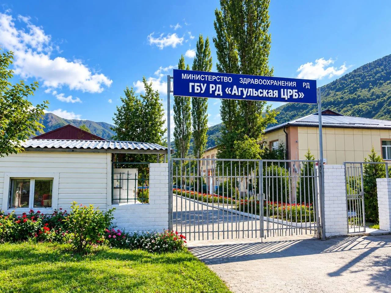 Агульская ЦРБ приглашает на профилактический осмотр
