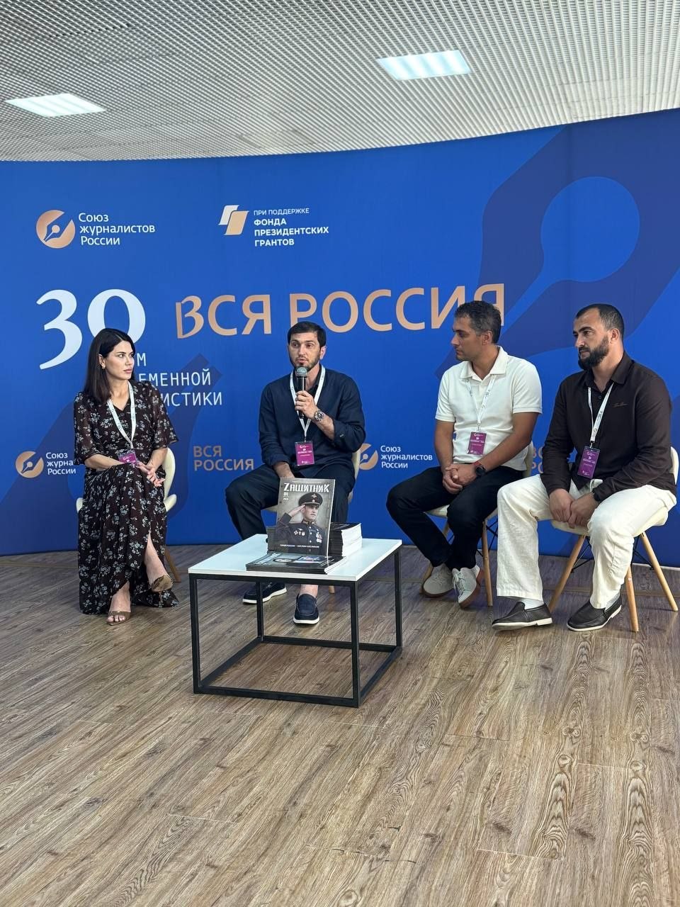 Дагестан среди лучших на XXX Форуме современной журналистики «Вся Россия – 2026»