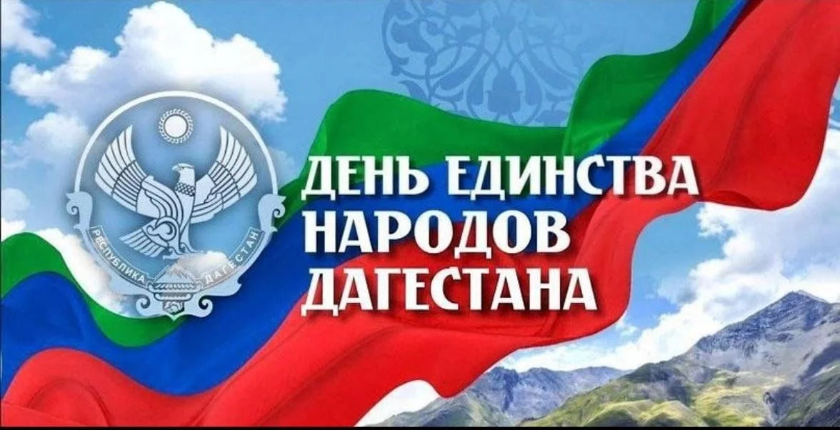 Миллатарин арайиъ ая сакинвелна садвел ватандин ке хIа девлет э!