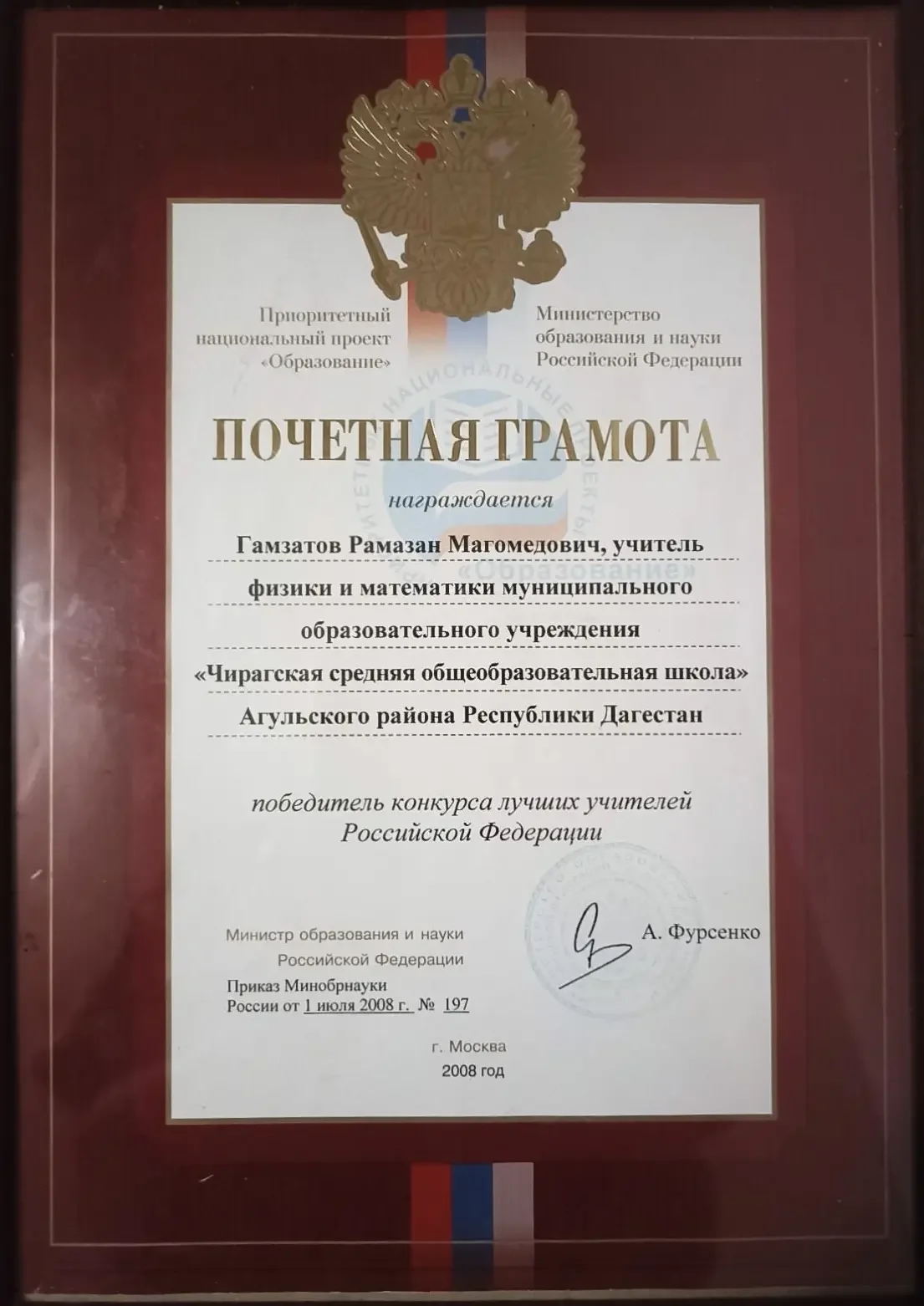 Изображение
