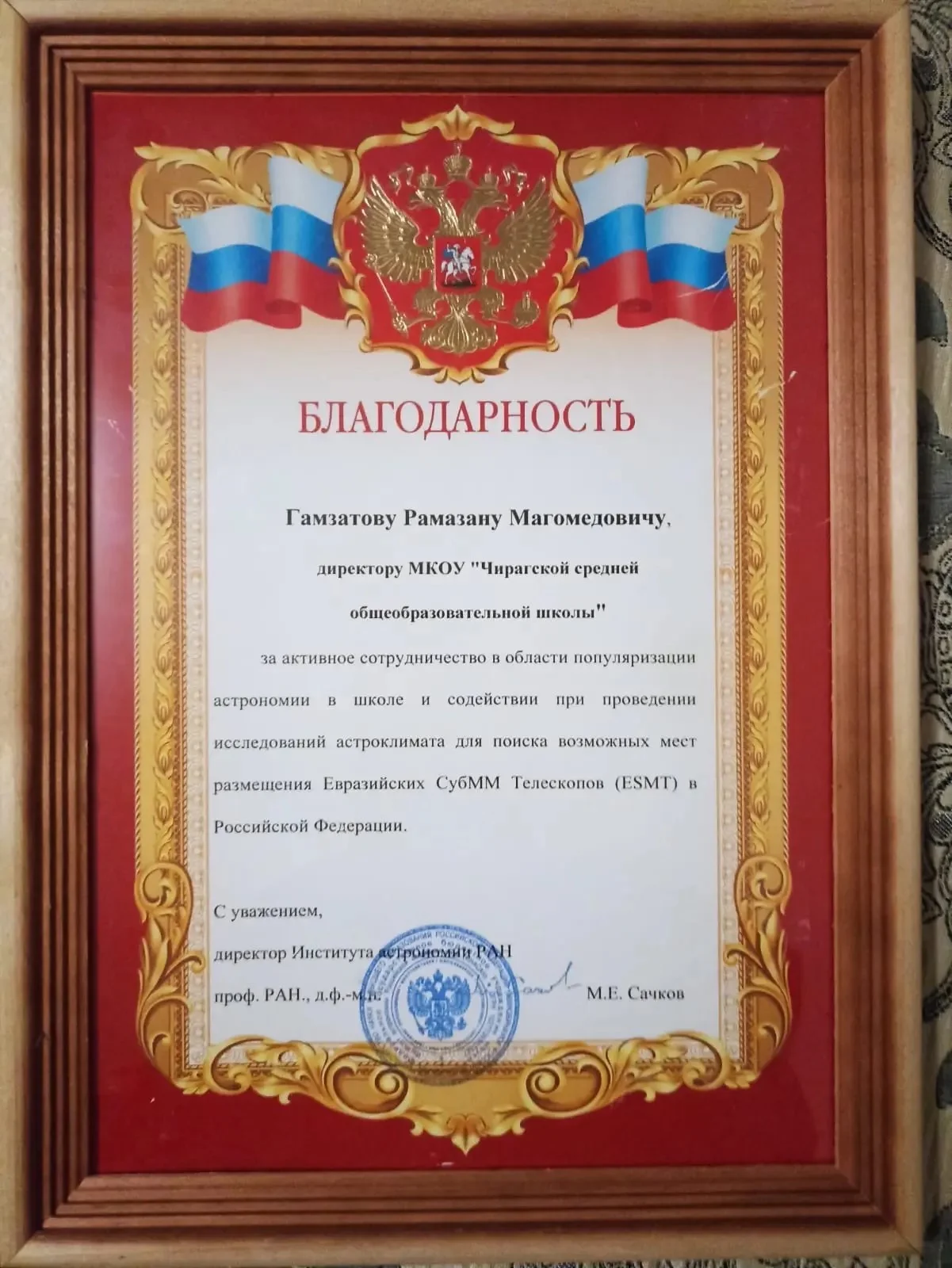 Изображение