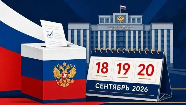 Горячая линия по выборам в Дагестане будет работать с 18 по 20 сентября