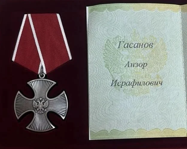 Награда за мужество.  Память, которую не стереть
