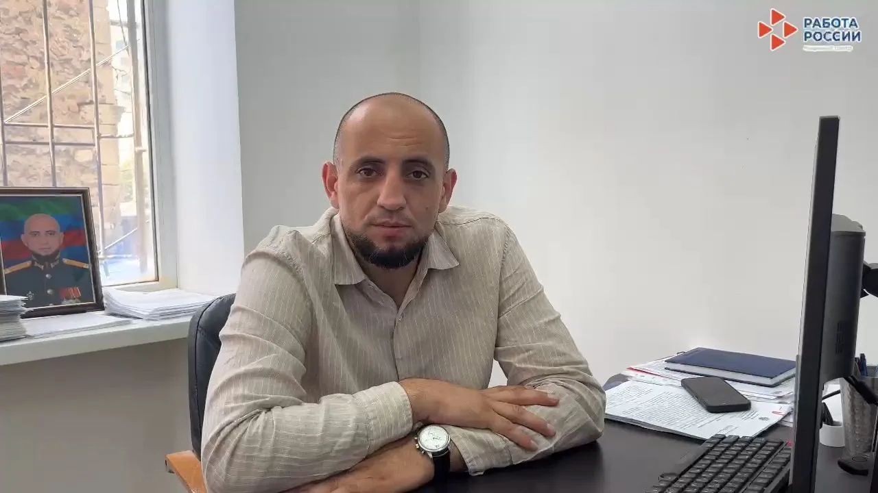 Республиканский центр занятости Минтруда Дагестана помог в трудоустройстве участнику СВО