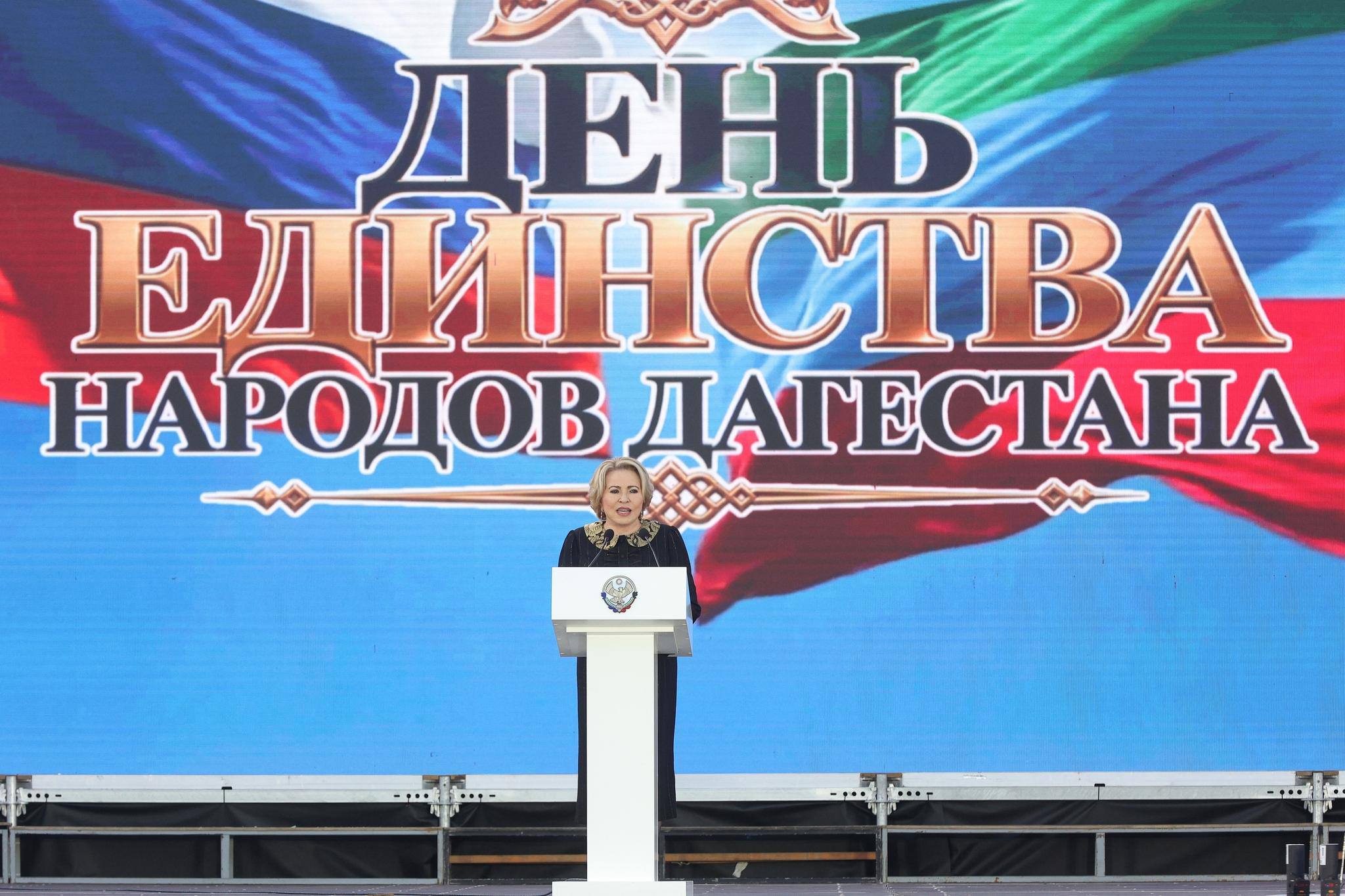 В Махачкале прошел гала-концерт ко Дню единства народов Дагестана