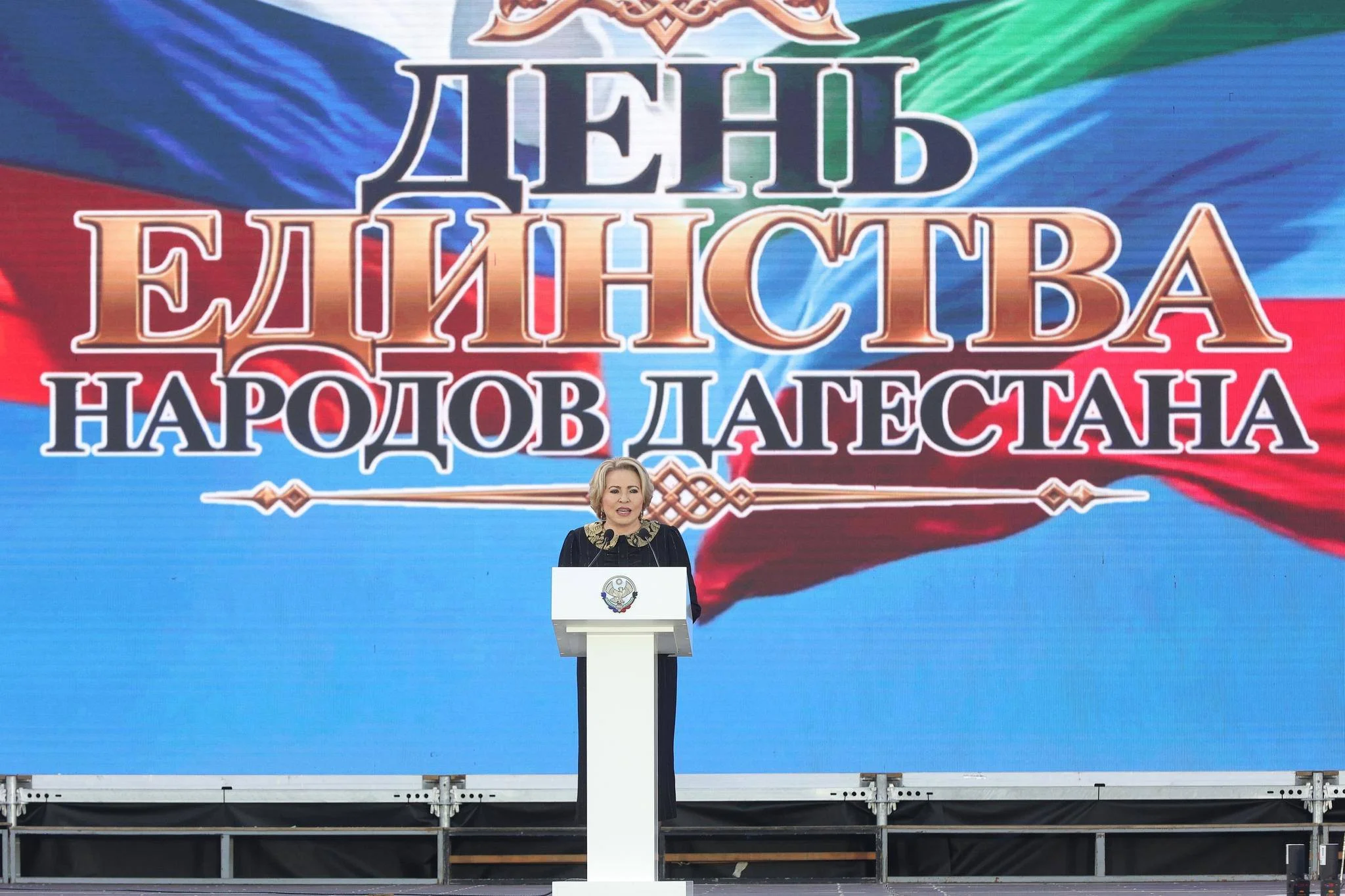 В Махачкале прошел гала-концерт ко Дню единства народов Дагестана