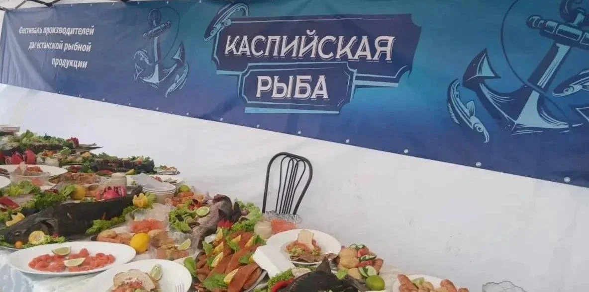 Дагестан - в топе лидеров по росту потребления рыбы