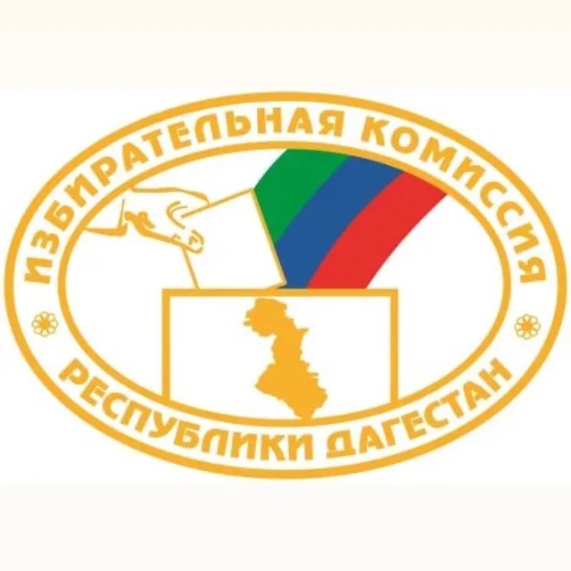 В Дагестане стартовал муниципальный этап олимпиады по избирательному праву