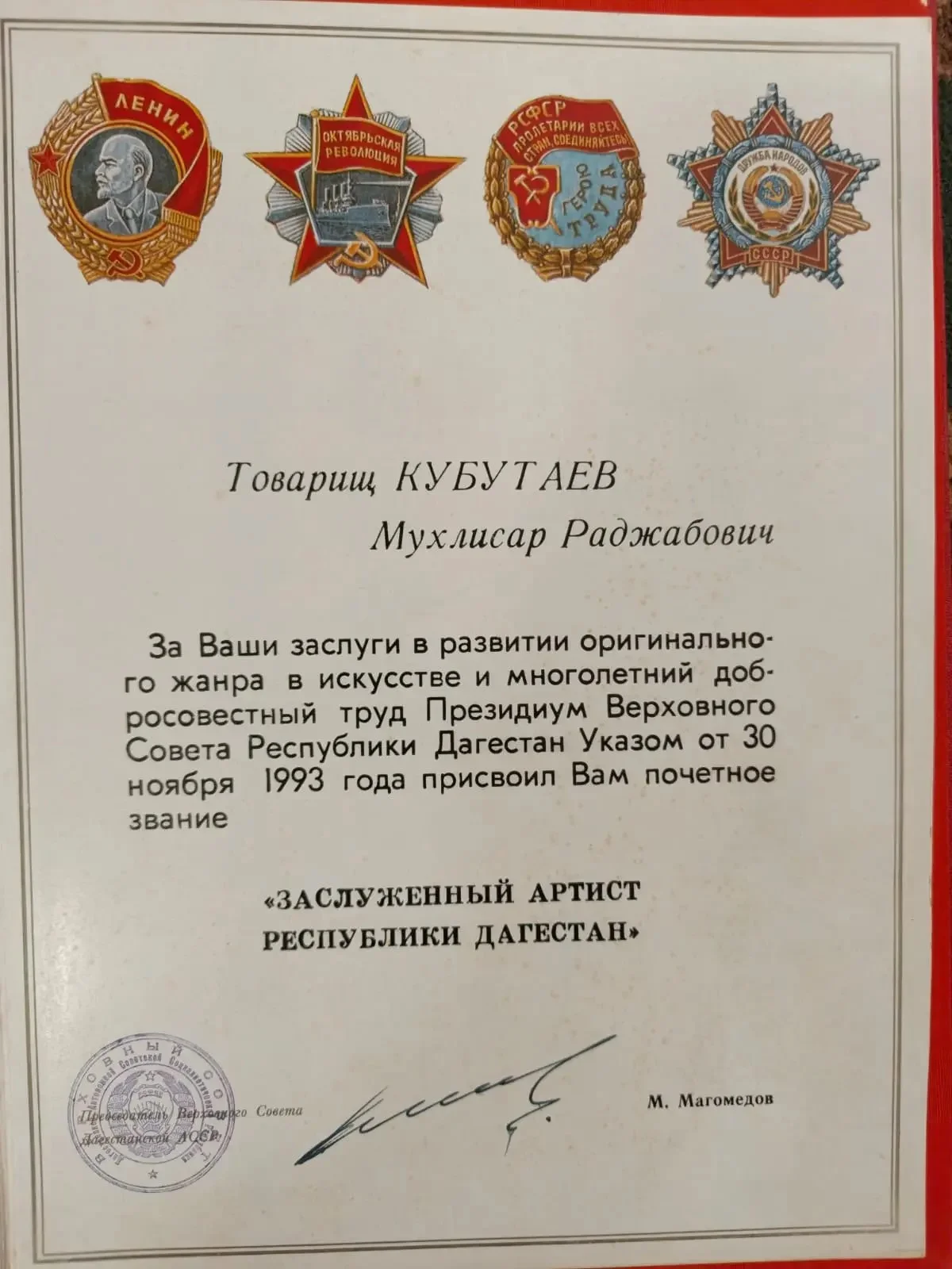 Изображение