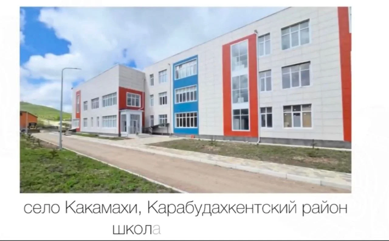 Свыше 3,6 тысяч юных дагестанцев сядут за парты новых школ уже в этом учебном году