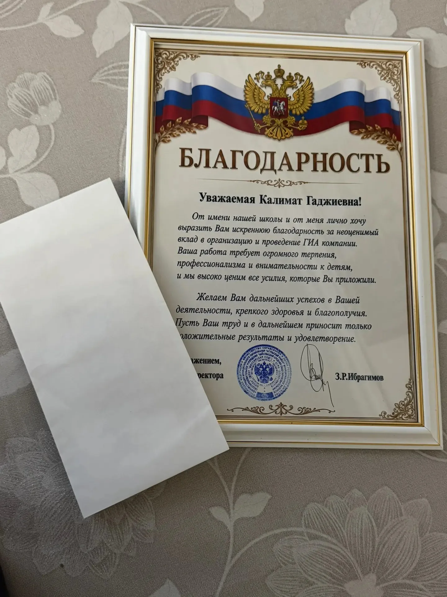 Изображение