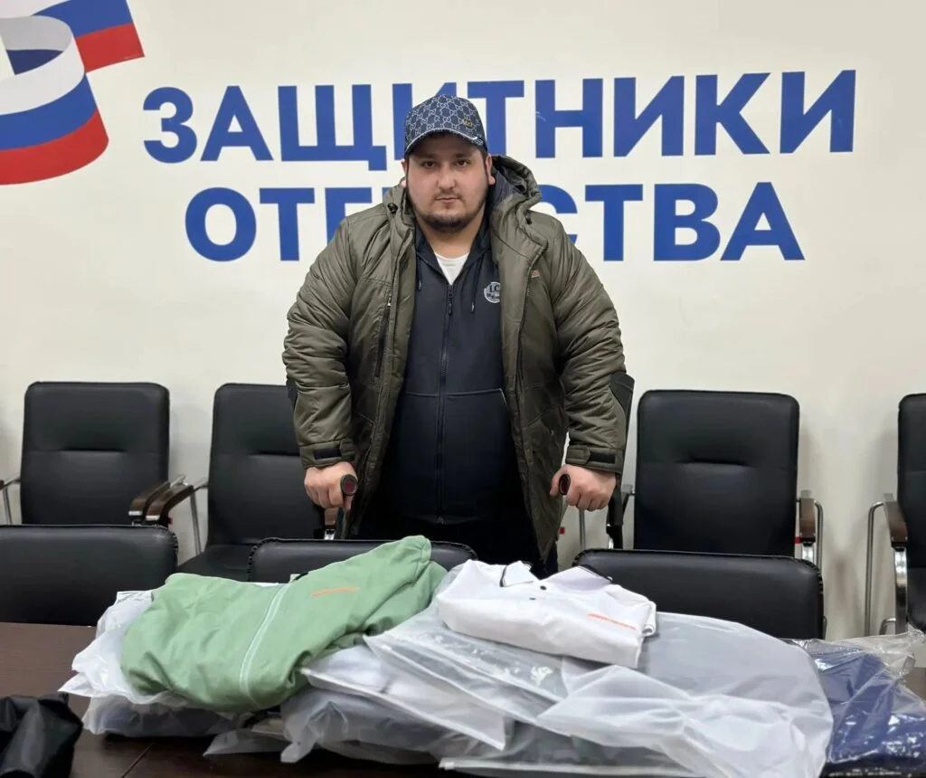 Государственный фонд «Защитники Отечества» обеспечивает ветеранов СВО адаптивной одеждой