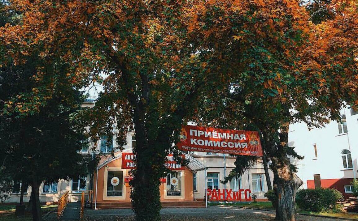Эксперт РАНХиГС: Правительство усиливает контроль в области антикоррупционного законодательства и вносит поправки