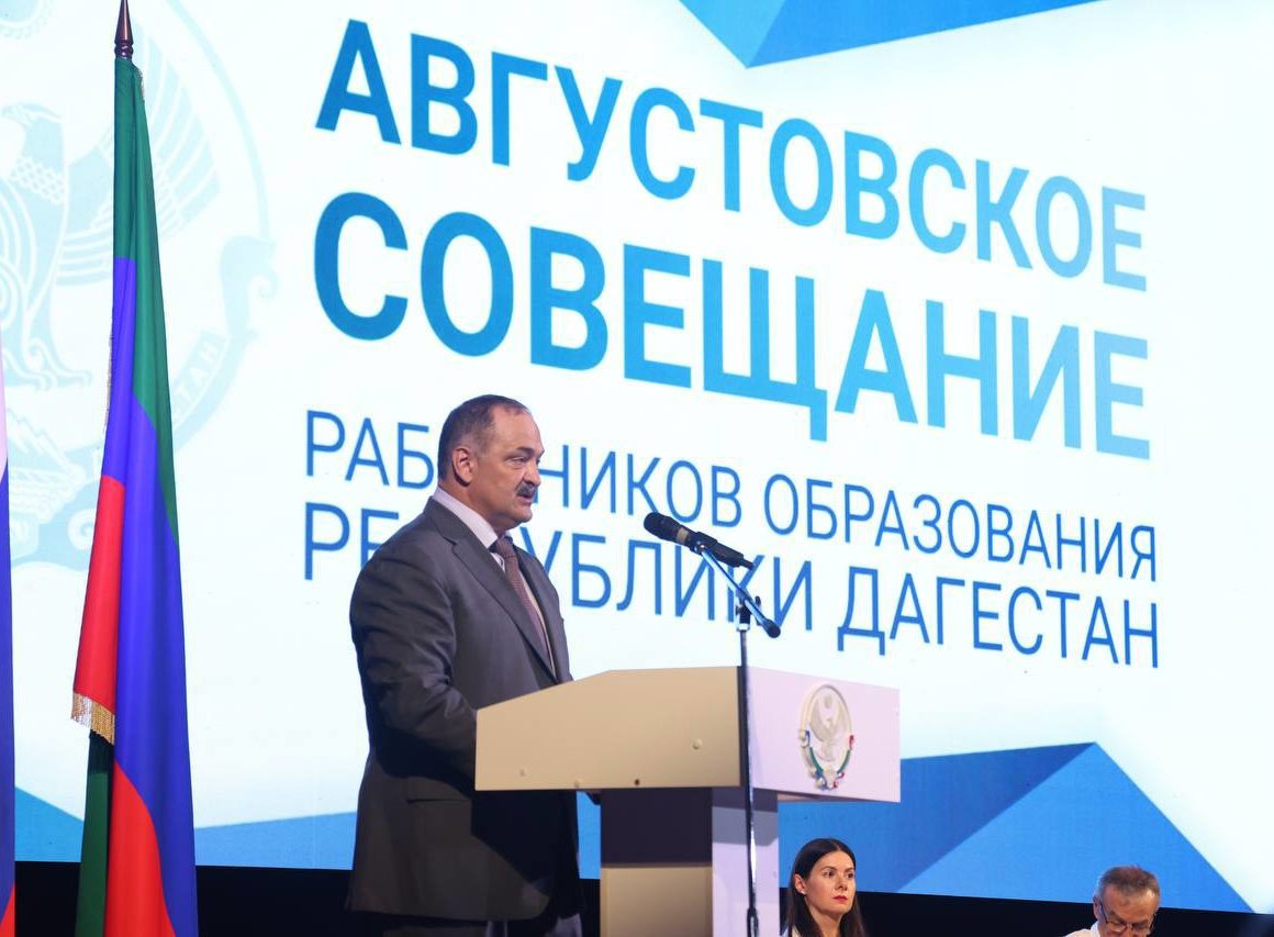 Одна из приоритетных задач в сфере образования —  укрепление престижа учительской профессии в сельской местности и малых городах
