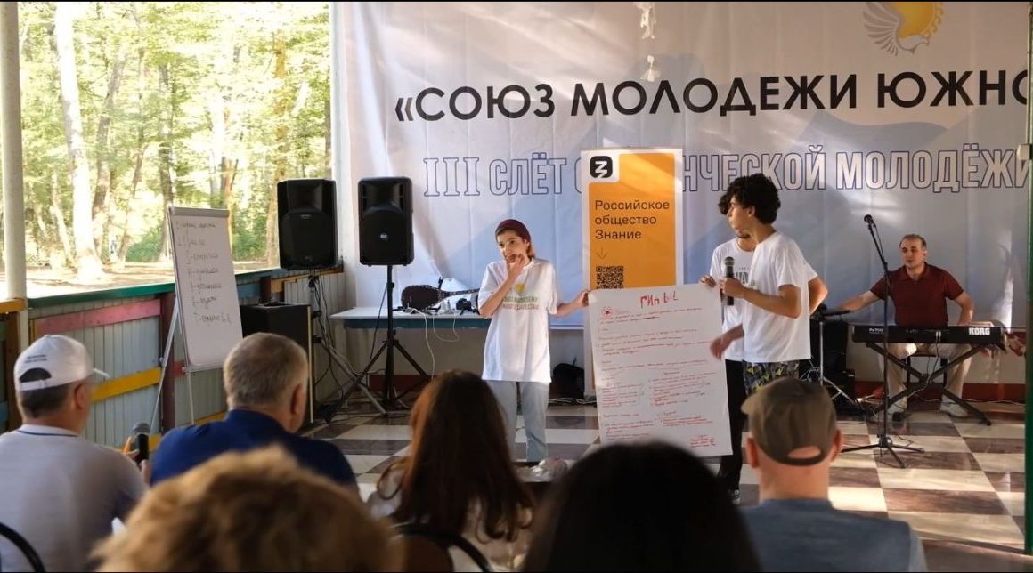 В Дагестане прошел Слет студенческой молодежи Южного Дагестана