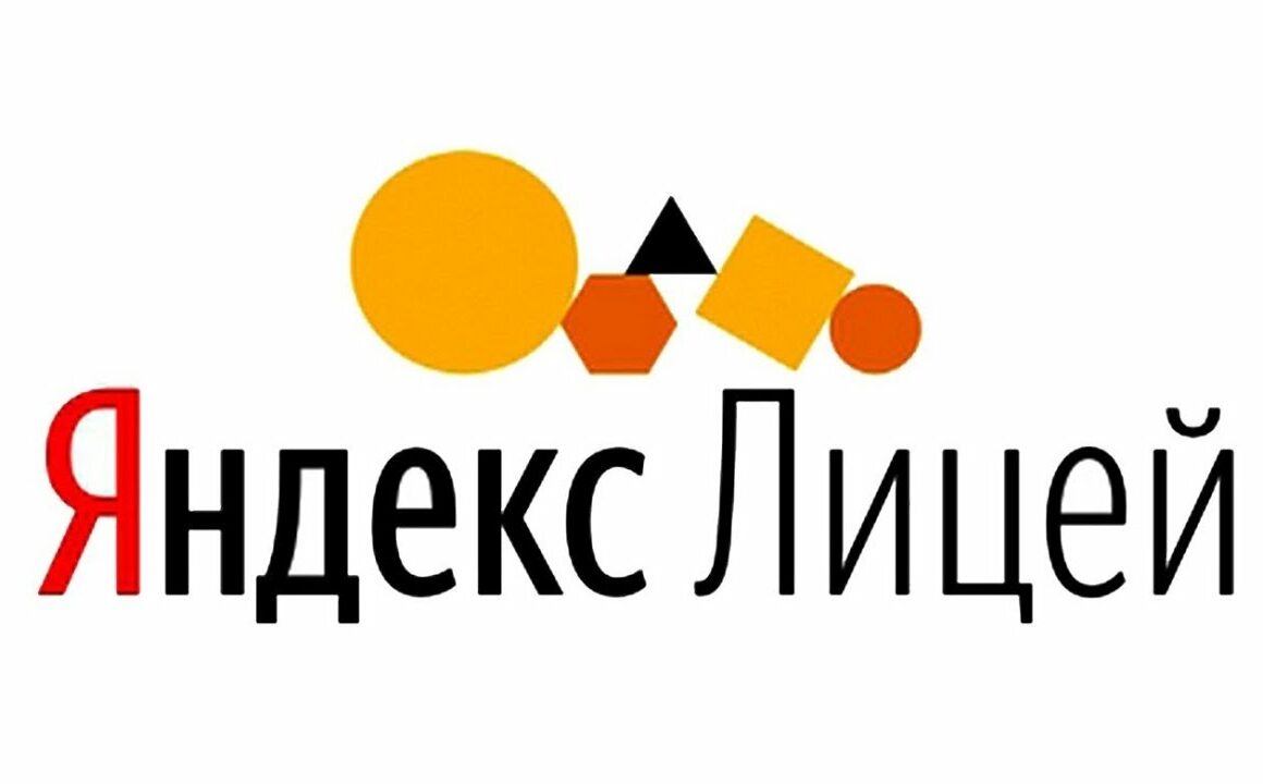Яндекс Лицей открывает набор на новый учебный год и расширяет направления подготовки