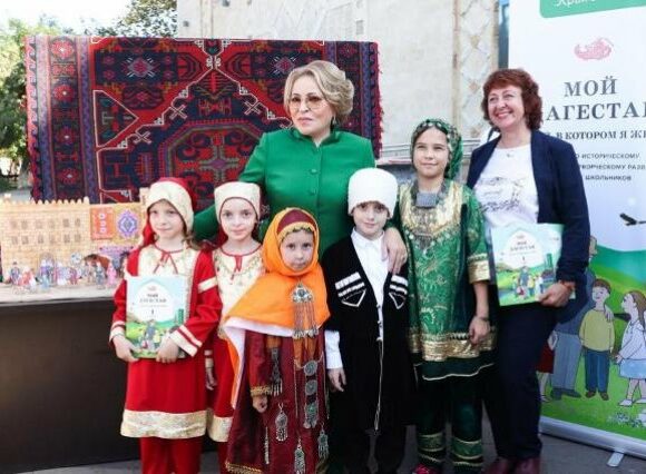 Хочу выразить искреннюю благодарность всем жителям Дагестана, нашей самой многонациональной республики за радушие и гостеприимство