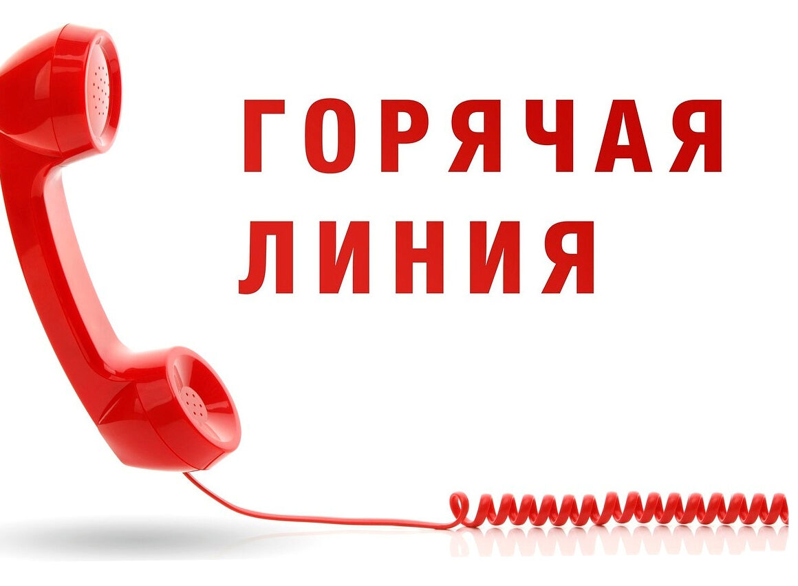 В министерстве юстиции Республики Дагестан открыта «Горячая линия» по вопросам, связанным с порядком регистрации прав на земельные участки и домовладения
