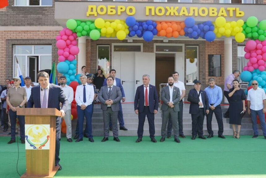 В с. Хамавюрт Хасавюртовского района открыли новую школу на 502 места