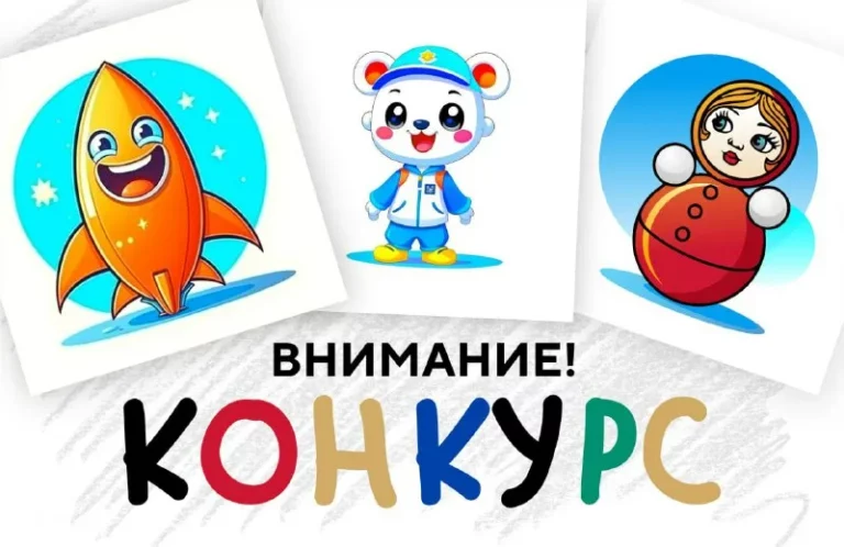 Друзья, а мы продолжаем вести рубрику для детей наших читателей.