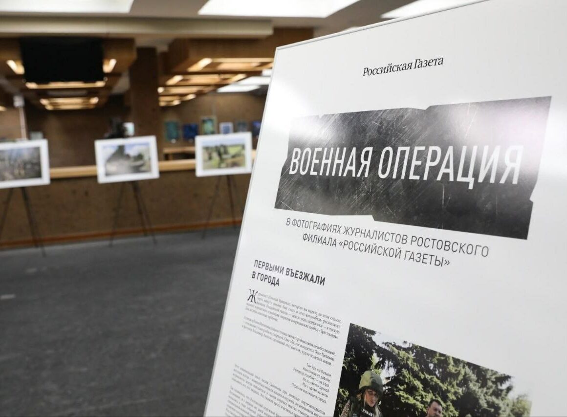 В Махачкале пройдет фотовыставка "Специальная военная операция глазами журналистов Южного филиала "Российской газеты"