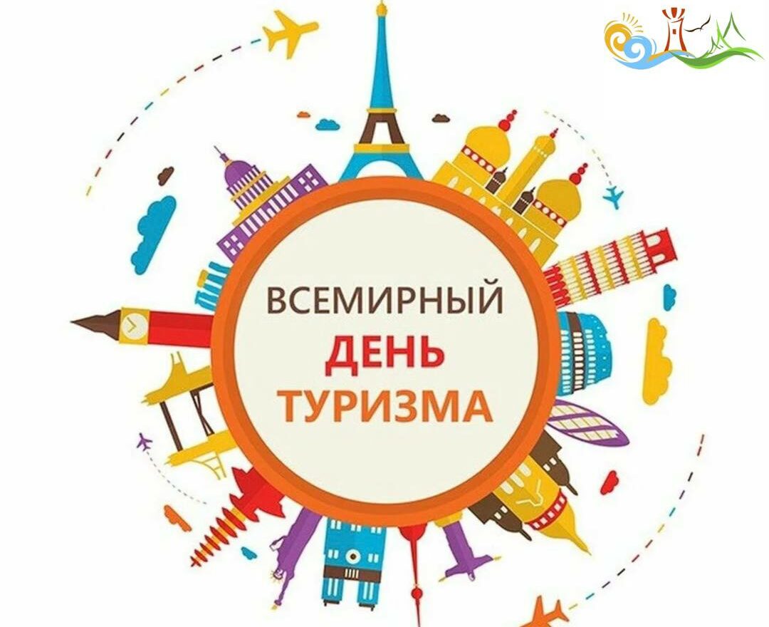 Эмин Мерданов поздравил работников туристической отрасли с профессиональным праздником!