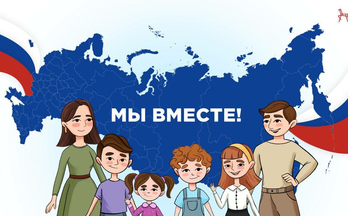 С Днём воссоединения Донецкой народной республики, Луганской народной республики, Запорожской области и Херсонской области с Российской Федерацией!