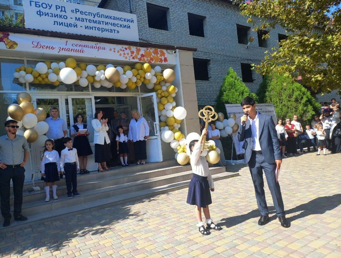 В Центре одаренных детей Махачкалы открыли начальные классы