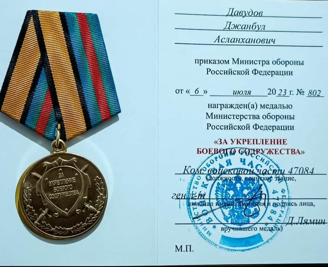 Вторую воинскую награду получил Калининаульский военнослужащий, участвующий в СВО