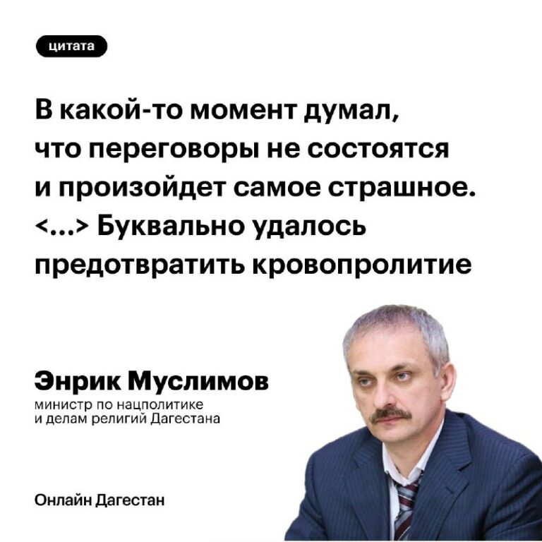 В Махачкале заявили, что во время беспорядков удалось предотвратить кровопролитие