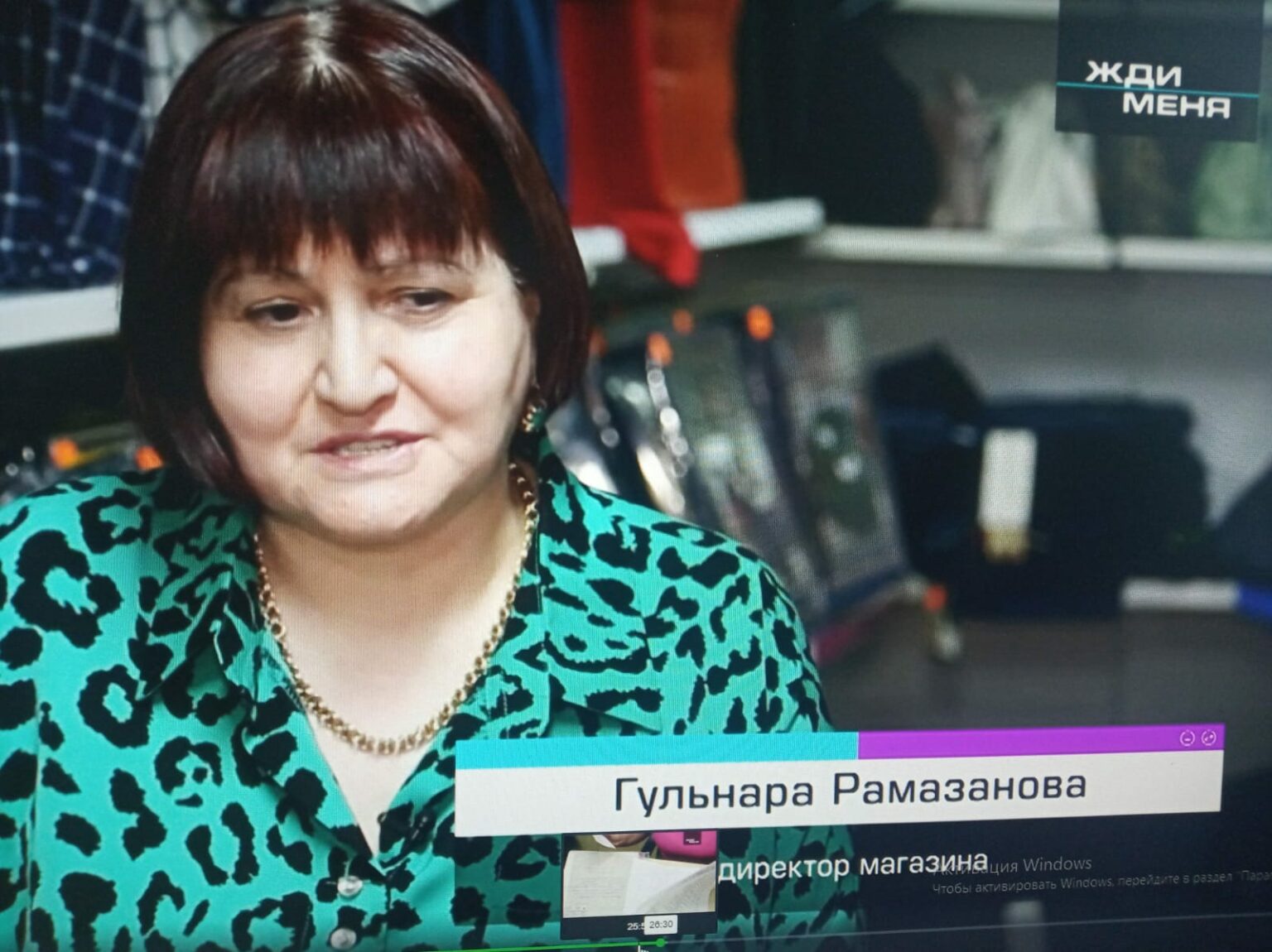 Человек с большой буквы