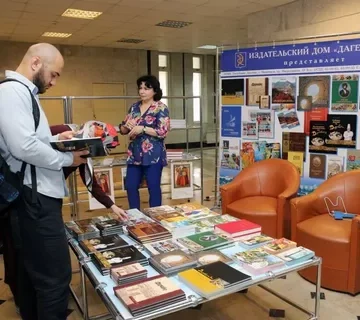 Книжная ярмарка «Тарки-Тау 2023» пройдет в Махачкале