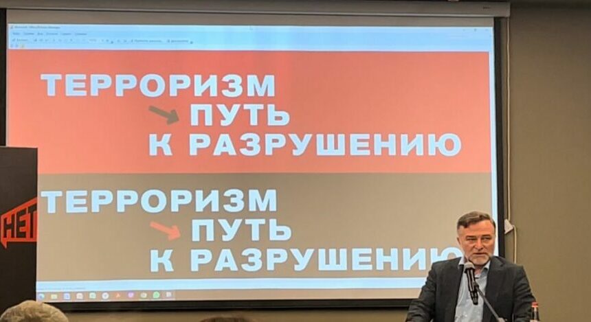 Межрегиональная  научно-практическая  конференция «Терроризм – путь к разрушению» проходит в Каспийске