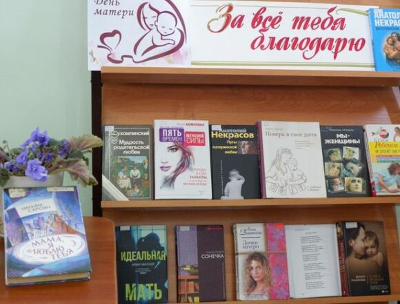 Стенд Дагестана на выставке-форуме «Россия» украсила выставка ко Дню матери