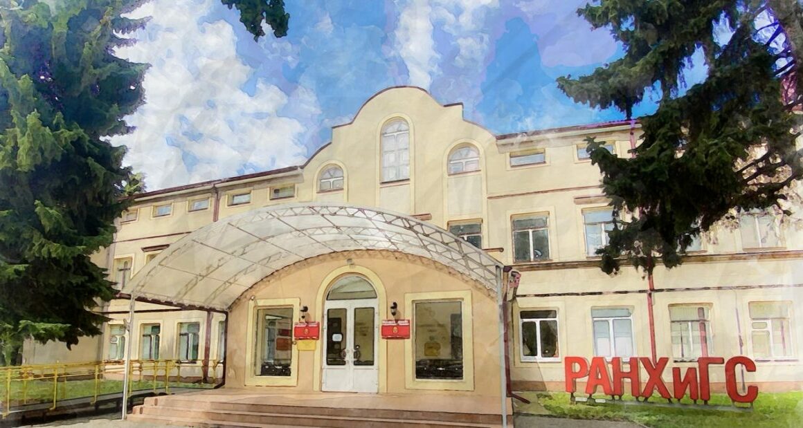 Профессор СКИ РАНХиГС рассказал о развитии городской инфраструктуры