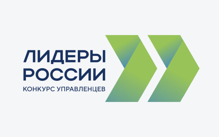 Стартует окружной финал пятого конкурса управленцев «Лидеры России» в Северо-Кавказском федеральном округе