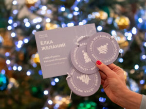 В Дагестане пройдет акция «Елка желаний» для детей, которые находятся в трудных жизненных ситуациях,