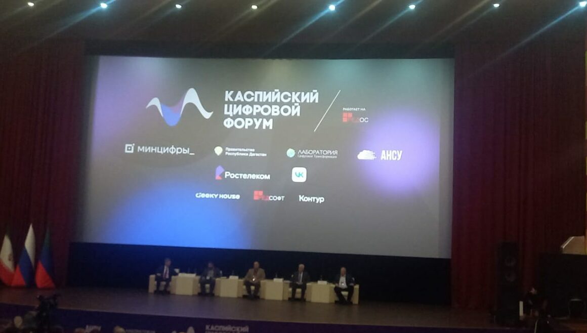 Сергей Меликов: «Каспийский цифровой форум важен для развития транспортного коридора Север-Юг»