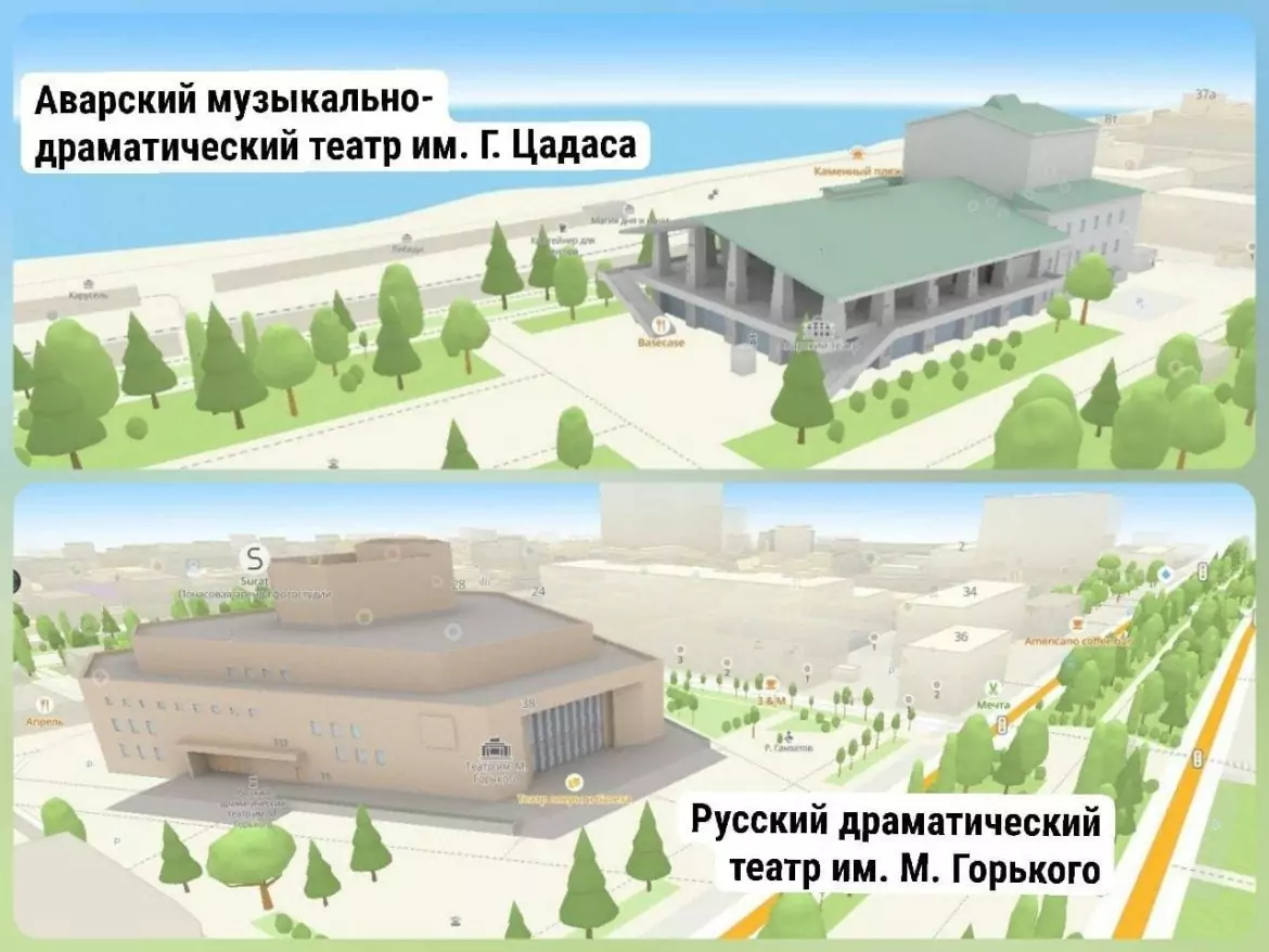 Специалисты 2ГИС добавили 3D-модели зданий на карту города Махачкала