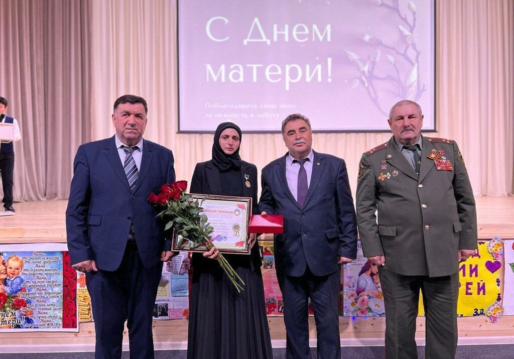Матери Героя России Нурмагомеда Гаджимагомедова Сапижат Мазаевой вручили награду общественного признания «Мать — героиня  Дагестана»