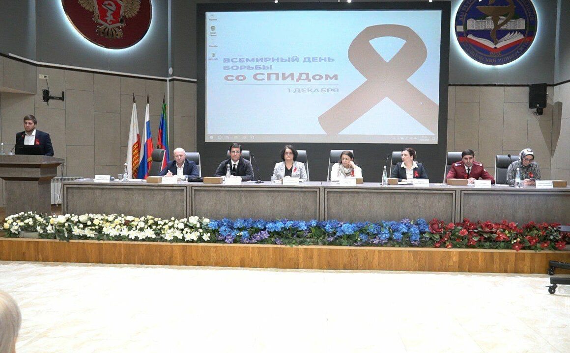 В Дагестане состоялась межведомственная конференция  по борьбе с ВИЧ-инфекцией
