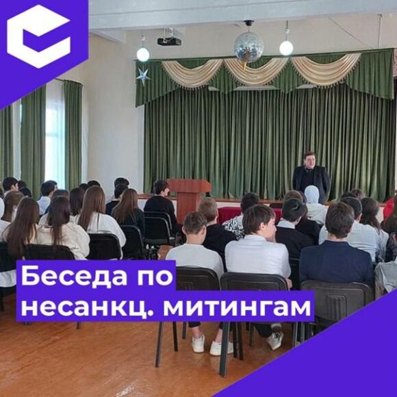 20 декабря 2023 года заместитель министра Сергей Караченцев встретился с учениками МБОУ Лицея № 52