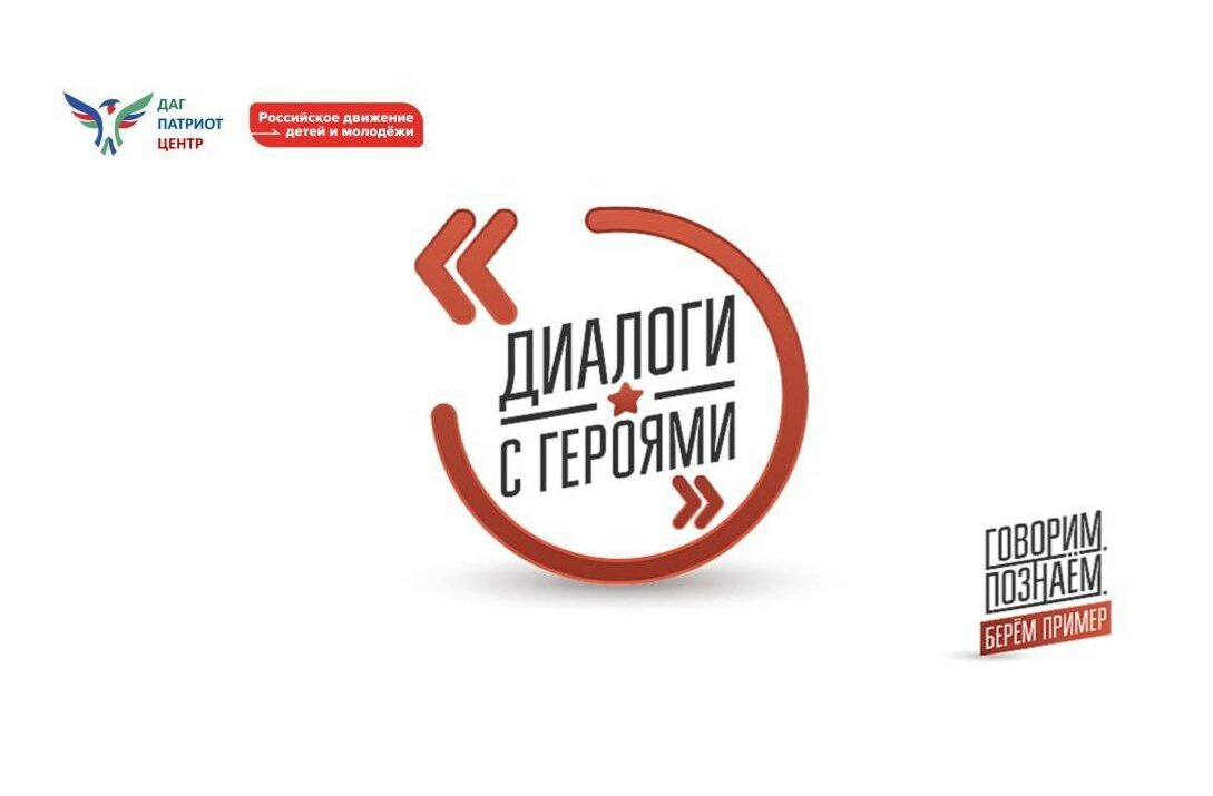 Друзья, приглашаем всех желающих на встречу с Героем России Темирланом Абуталимовым!