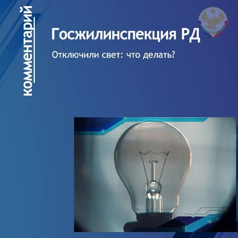 Для кого-то отключение света может стать поводом утроить ужин при свечах